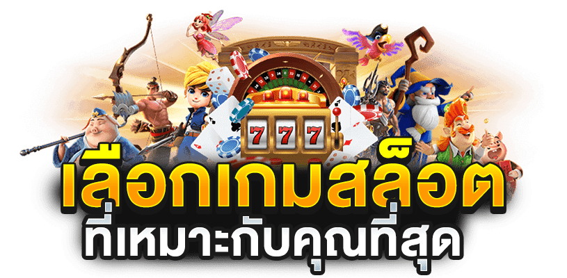 FOX88BET วอลเลท